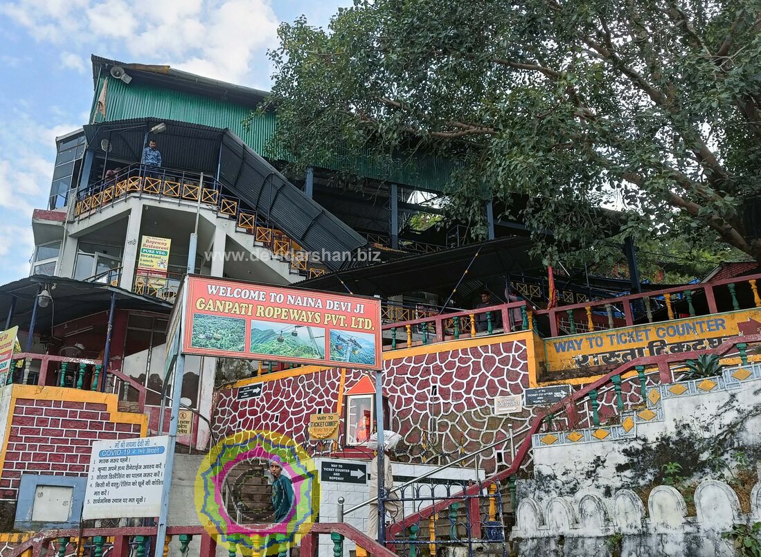Way to Naina Devi Ropeway